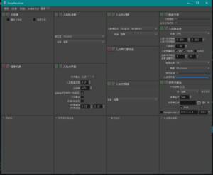 DeepFaceLive_NVIDIA-2023-07-09最新汉化直播版-逃课猫Deepfacelab|AI智能研究站